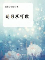 此间风华有点乱下一句